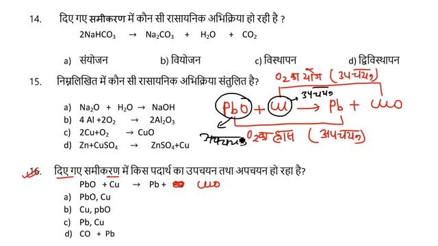 jac class 10 Science model set 2 solution | jac class 10 Science 2022 model Paper 2 solution смотреть онлайн