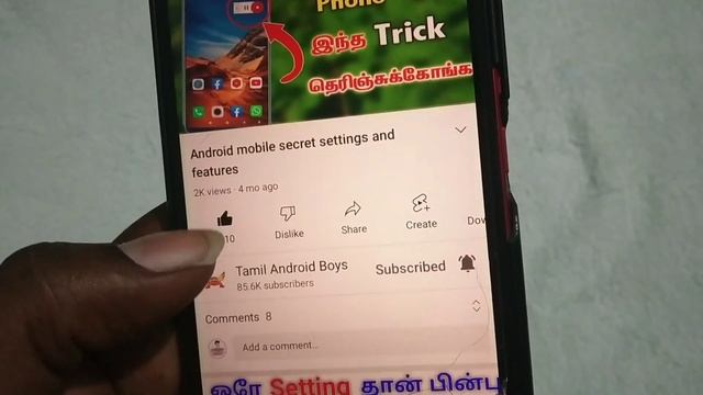 How to know who viewed my whatsapp profile picture || WhatsApp DP Visitors in Tamil смотреть онлайн