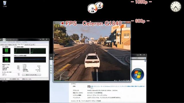 #1 セレロンG1840だけで何FPSでる？ GTA 5 Frame-Rate Tests 600p settings смотреть онлайн