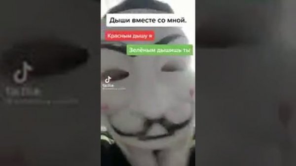 подборка анонимусов из тик тока