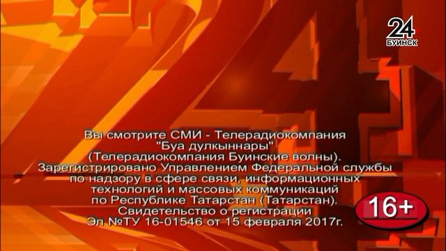 Выпуск новостей от 24 02 23 смотреть онлайн