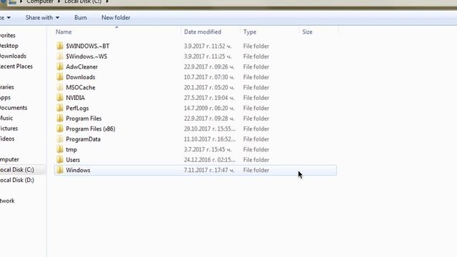 DELETING SYSTEM 32 смотреть онлайн