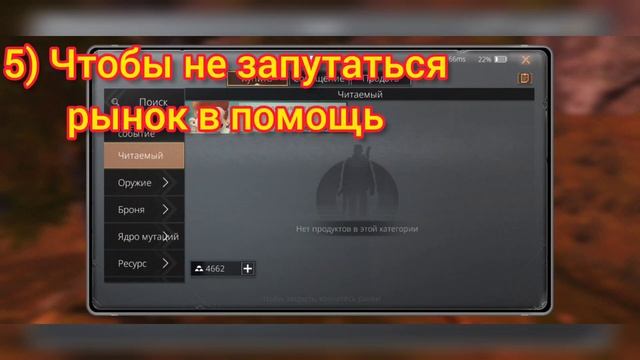 Life after | Краткий обзор мутагенов смотреть онлайн
