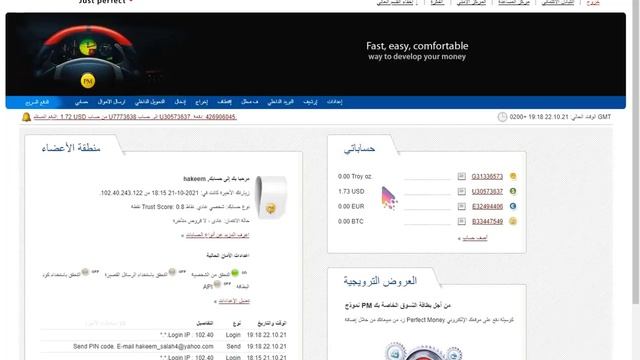 Logic Pro افضل موقع استثمار مضمون يعمل من 3 سنوات ، شرح كامل ايداع وسحب смотреть онлайн