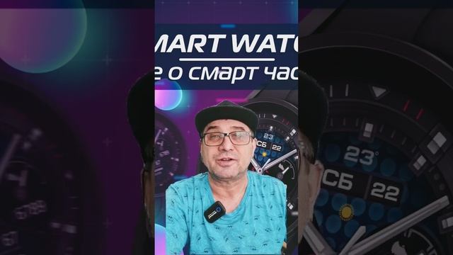 Сравнение часов Apple Watch с часами Galaxy смотреть онлайн