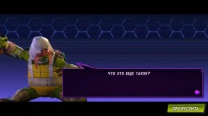 Черепашки ниндзя Легенды TMNT Legends #31 Мульт игра для детей #Мобильные игры