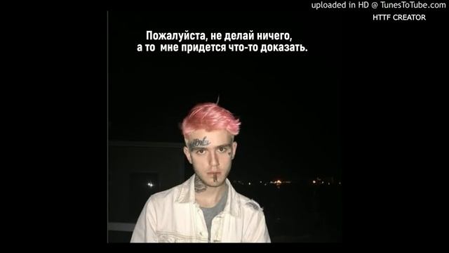 CHXPO & Lil Peep - 4AM In LA [RUS SUB] Перевод смотреть онлайн