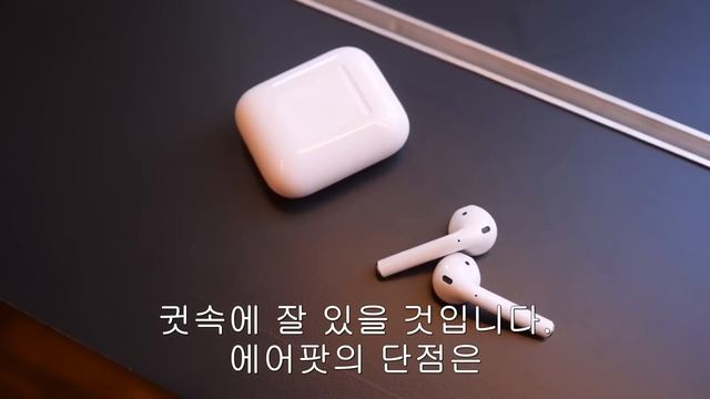 애플 에어팟 리뷰 смотреть онлайн