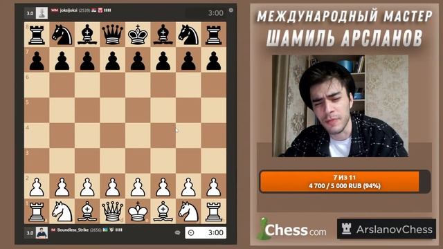 Играем гамбиты против гроссов! Гамбит Блэкмара, Гамбит Чарлика и др. смотреть онлайн