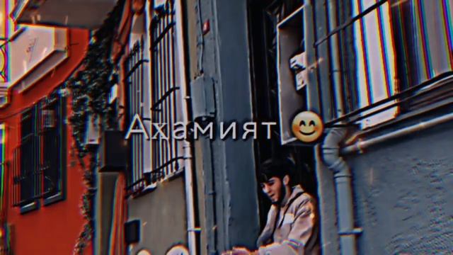 AD AKA DILOVAR - Намия ❤️🩹 премьера клипа 2023 смотреть онлайн