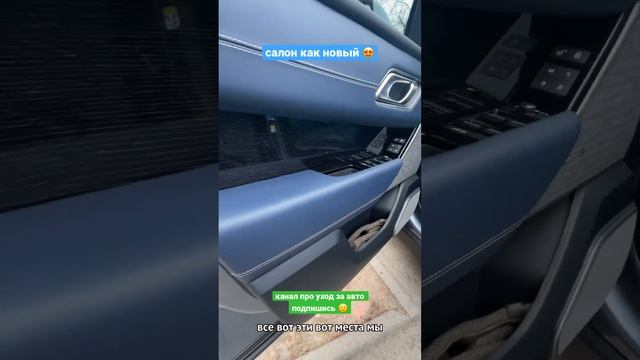 Range Rover Velar салон как новый 👍🏽 смотреть онлайн
