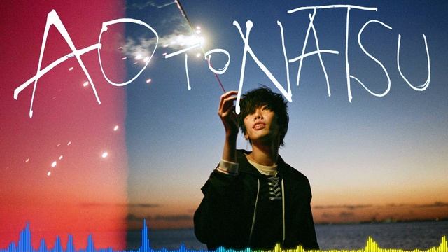 Kenshi Yonezu AI - Ao To Natsu (Mrs. GREEN APPLE cover) смотреть онлайн