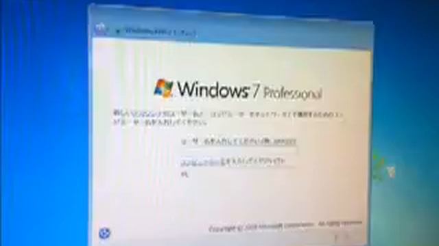 Windows 7 Professional RTM (Release to Manufacturing) Setup смотреть онлайн