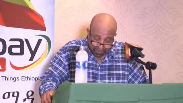 Professor Birhanu nega's speech смотреть онлайн