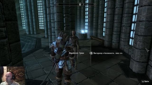 The Elder Scrolls V: Skyrim Special Edition. смотреть онлайн