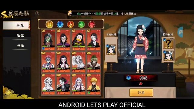 Gamenya Ga pelit! Demon slayer KIMETSU NO YAIBA Mobile Game Gameplay смотреть онлайн