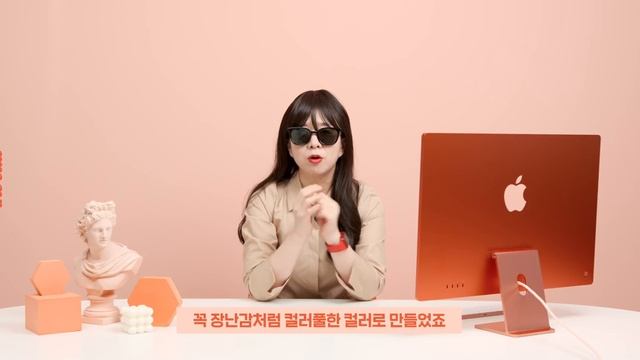 솔직히 아이맥 갖고 싶어서 이 영상 보는 거 아니에요? (M1아이맥 오렌지 언박싱) смотреть онлайн