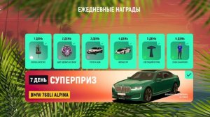 гранд мобайл