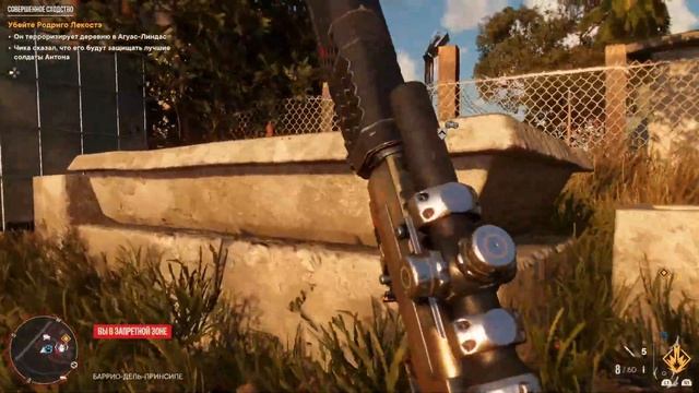 Far Cry 6 Прохождение #55 Совершенное сходство смотреть онлайн