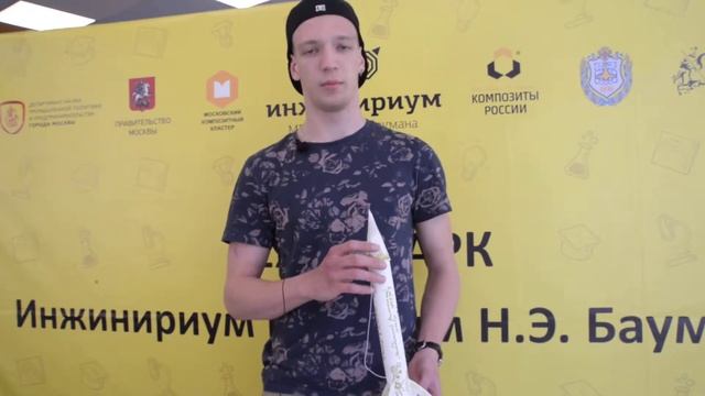 Отзыв Вадима о курсе Ракетостроение в Инжинириум МГТУ им. Н.Э. Баумана смотреть онлайн