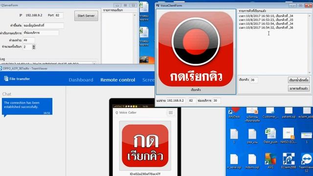 Easy Queue Caller For Windows And Android App #2 Update смотреть онлайн