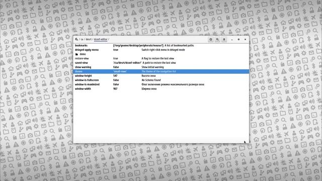 Dconf Editor 3.22 - New UI смотреть онлайн