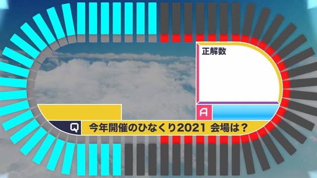 【クイズ】日向坂46×タイムショック#1【ノーマル(1)】 смотреть онлайн