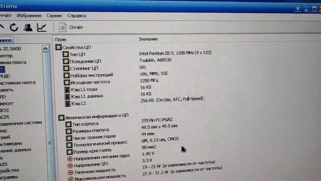 Редкий уже Сокет 370/ Pentium -3/ краткий обзор) смотреть онлайн