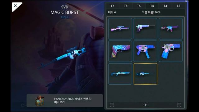 Открытие кейсов 🤯FANTASY 2020🤯 и кейсы с пасса👊 CRITICAL OPS смотреть онлайн