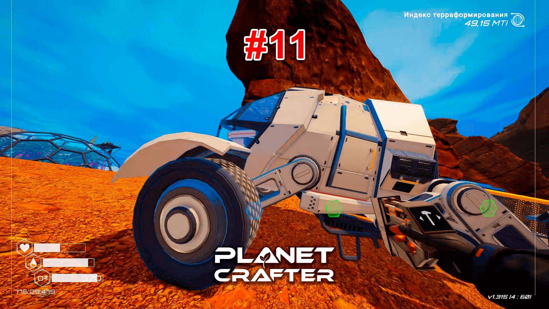 The Planet Crafter #11 Сделал себе машинку