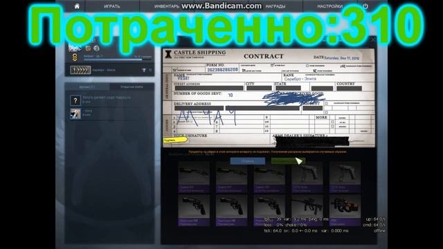 Крафт М4А4 Безлюдный Космос смотреть онлайн