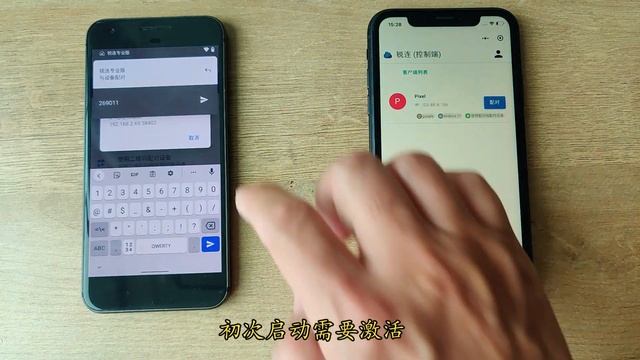 使用微信就能随时远程控制你的手机，再也不用随身携带安卓机了 смотреть онлайн
