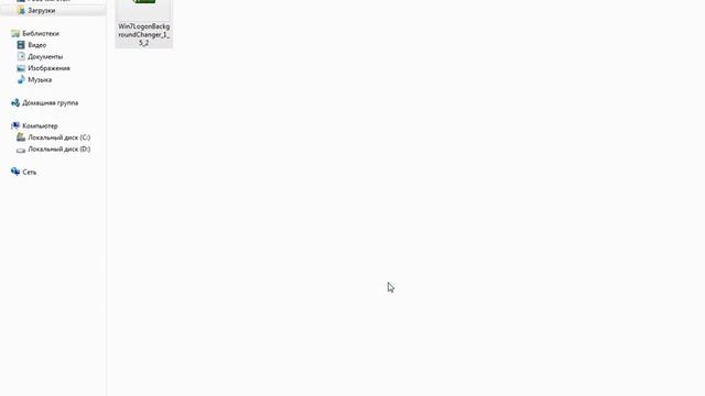 Windows logan смотреть онлайн