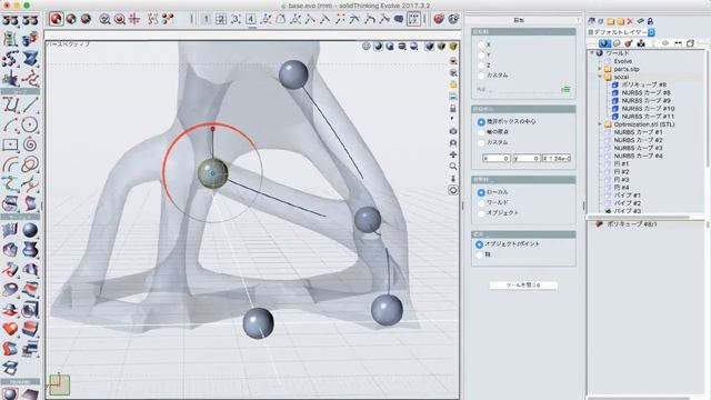 STLや3DスキャンデータのCAD化後編 - 3DCAD смотреть онлайн