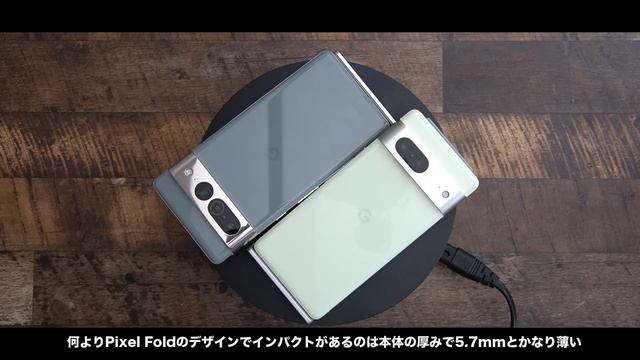 Pixel Foldの本体サイズ判明。思っていたよりも薄くて持ちやすく軽いかも。 смотреть онлайн