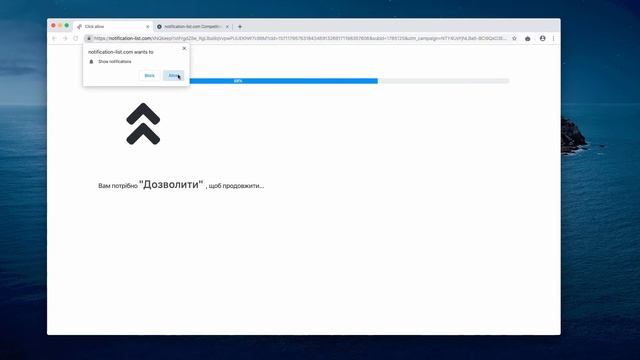 Notification-list.com pop-up removal guide (Mac). смотреть онлайн