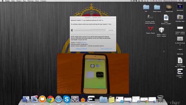 Установка Jailbreak на iOS 7.0 - 7.0.6 смотреть онлайн