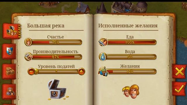 Прохождение (и гайд) Townsmen часть 1 смотреть онлайн