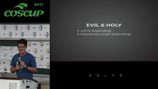 [COSCUP 2017][303] 減少 Emacs 的 Config hell –從 Spacemacs 開始使用 Emacs смотреть онлайн