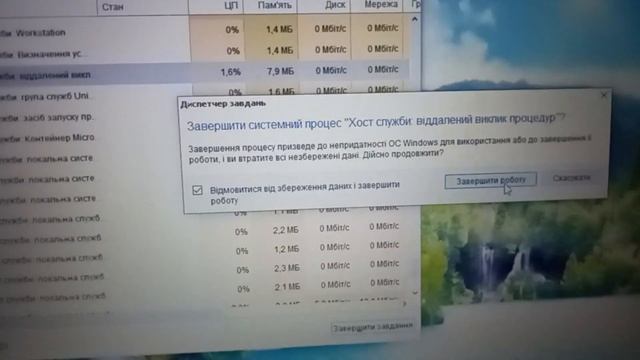 Crashing Windows 10 22H2 on a real laptop (HP 250 G3) смотреть онлайн