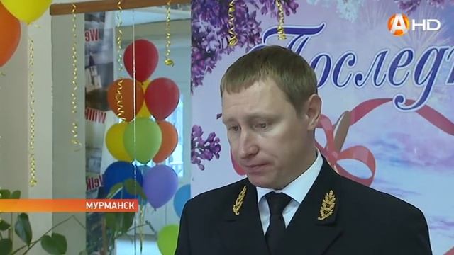 В Мурманске дан старт «Последним звонкам 2018» смотреть онлайн