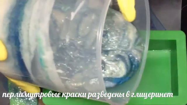 Перламутр. Соляное мыло смотреть онлайн