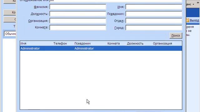 Windows Server 2003 Enterprise Edition Movie002 смотреть онлайн