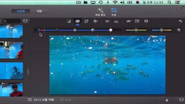 iMovie tutorial 왕초보 아이무비 강좌 6강 비디오 클립 보정하기 смотреть онлайн