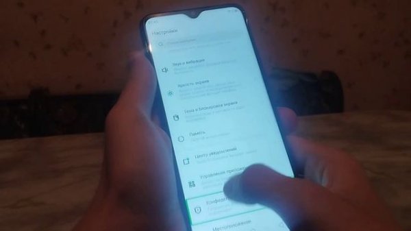 как отключить функцию talkback infinix