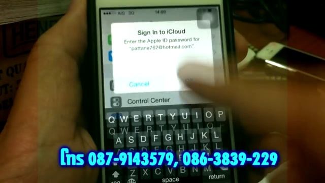 ลบเด้งถาม iCloud Apple iDเก่า password ในiPhone iOS10 9 iphone7 7Plus 6 6s ติดเด้ง ชอบถาม ไม่รู้รหั смотреть онлайн