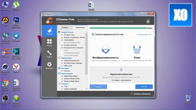 WINDOWSDA MUSORLARNI TOZALASH/C Cleaner/OCHISTKA QILISH! смотреть онлайн