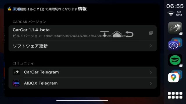 【Carplay Aibox】Carcar launcher　1.1.5beta版更新！ OTA（Over-The-Air）の様子を動画にしました。　OTA update video смотреть онлайн