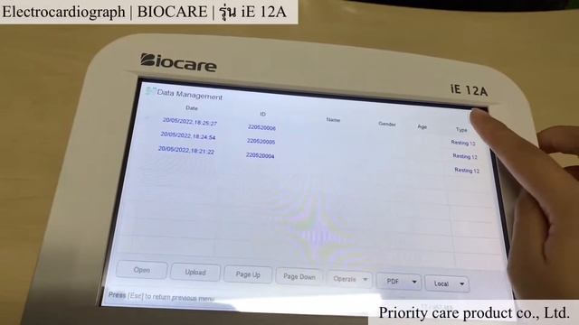 [PCP]วิธีการใช้งานเครื่อง Electrocardiograph ยี่ห้อ BIOCARE รุ่น iE 12A смотреть онлайн