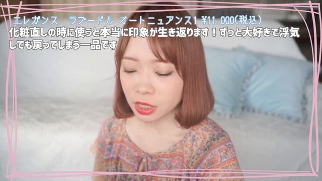 【ベストコスメ発表】高くても買うべき！2020年上半期デパコス版ベストコスメ✨ смотреть онлайн